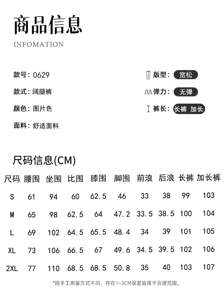 2026 새로운 가을 겨울 아메리칸 레트로 패션 워싱 트렌드 펌프 로프 주름 도루 센스 스트레이트 넓은 다리 청바지 상세 이미지 14