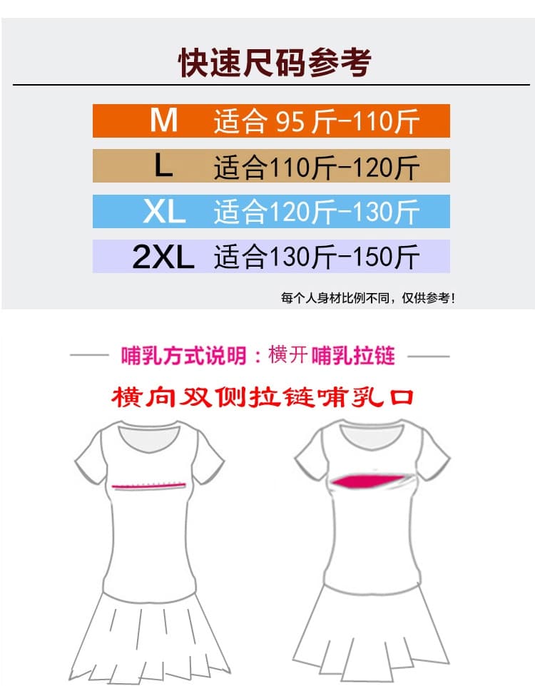 모유 수유 신제품 2026 봄 여름 새로운 한국 스타일 패션 무거운 작업 자수 연령 감소 품격 슬림해 보이는 드레스 상세 이미지 1