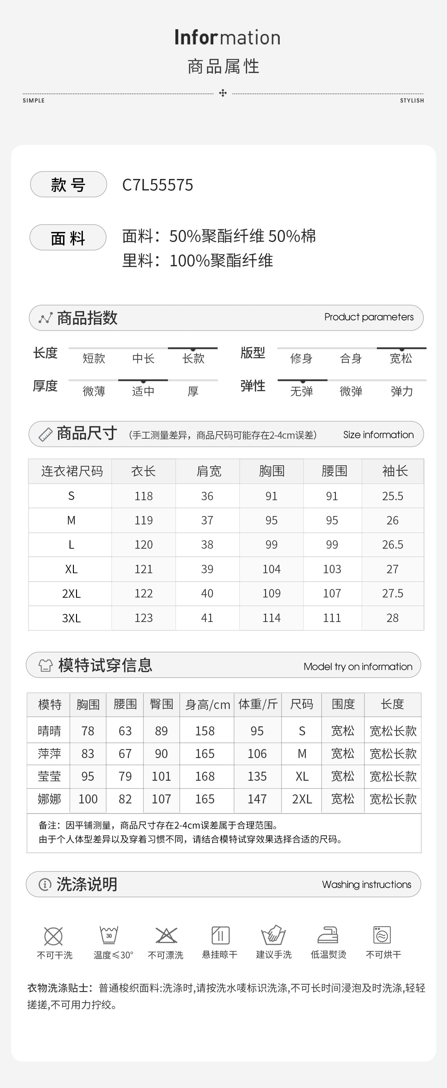 모유 수유 신제품 2026 봄 여름 새로운 한국 스타일 패션 무거운 작업 자수 연령 감소 품격 슬림해 보이는 드레스 상세 이미지 3