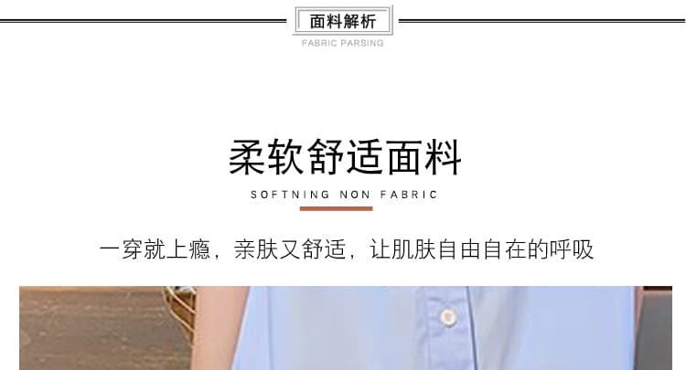 모유 수유 새로운 2026 여름 디자인 센스 불규칙 배색 패치워크 치마 싱글 줄 버튼 셔츠 롱 코트 모유 수유 용 치마 상세 이미지 32