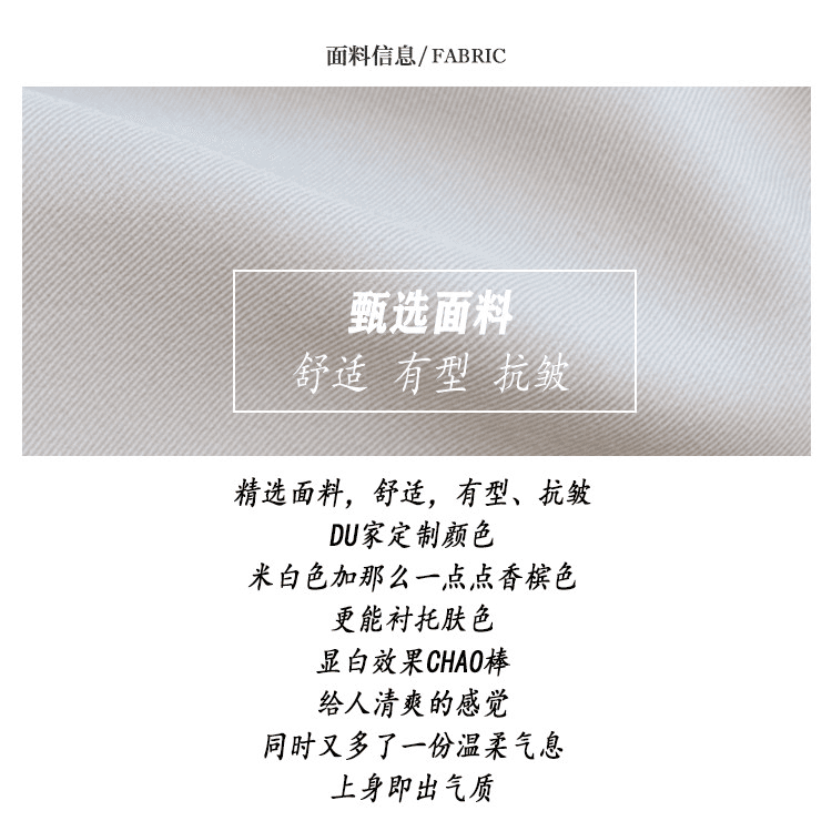 고급 센스 튀김 거리 작은 양복 여성 베이지 색 재킷 봄 가을 2026 올해 인기 캐주얼 정장 디자인 센스 작은 대중 상세 이미지 2