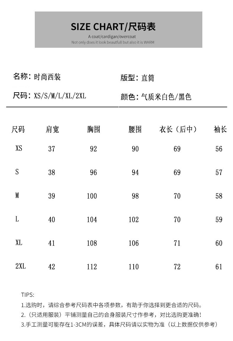 고급 센스 튀김 거리 작은 양복 여성 베이지 색 재킷 봄 가을 2026 올해 인기 캐주얼 정장 디자인 센스 작은 대중 상세 이미지 7