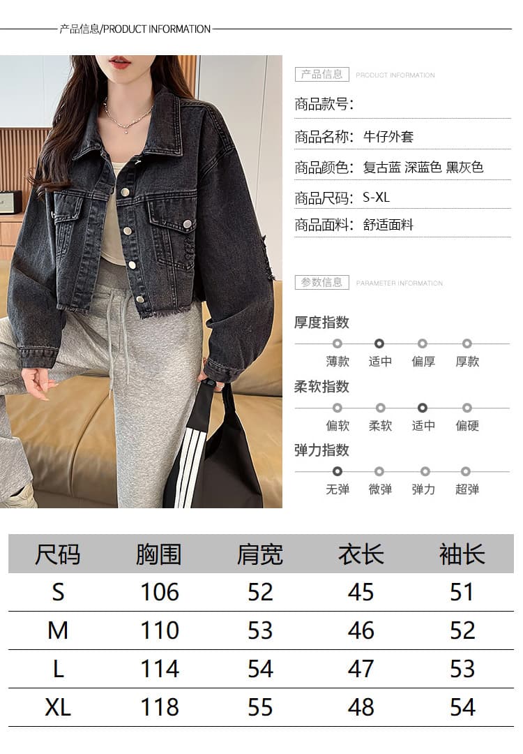 진한 파란색 유럽과 미국 대외 무역 국경 간 여성 의류 데님 재킷 가을 새로운 패션 거친 가장자리 찢어진 부분 데님 짧은 외투 상세 이미지 7