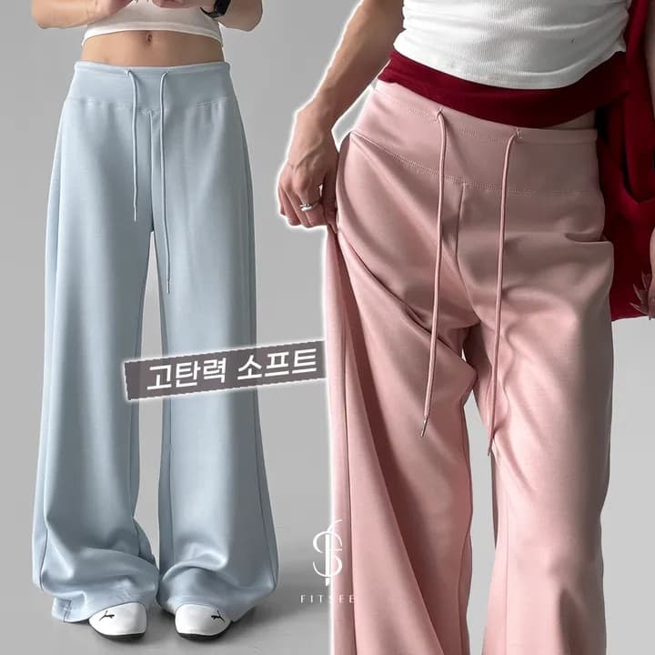 3종 세트 루즈핏 넓은 다리 하렘 바지 긴 바지