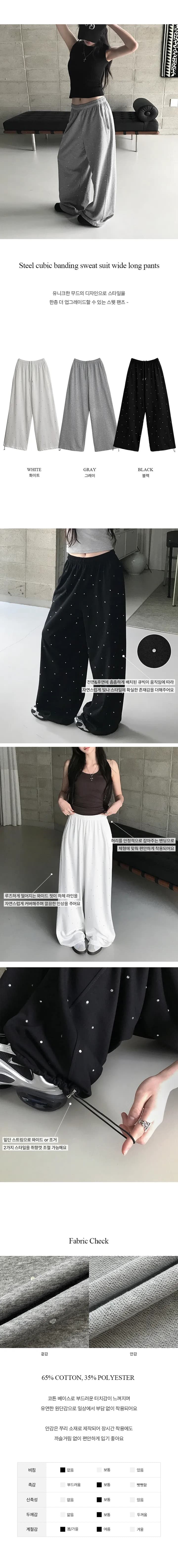 엉덩이 표지 수정 엉덩이 종류 징 허리 넓은 다리 길이 바지 상세 이미지 1