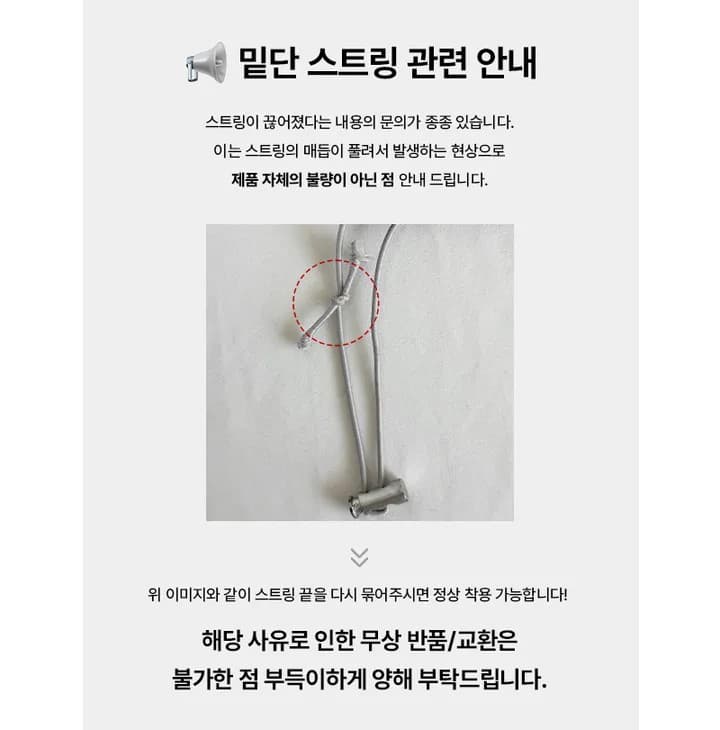 이후 주머니 슬림해 보이는 하이웨이스트 롱 코트 넓은 다리 면 바지 상세 이미지 6