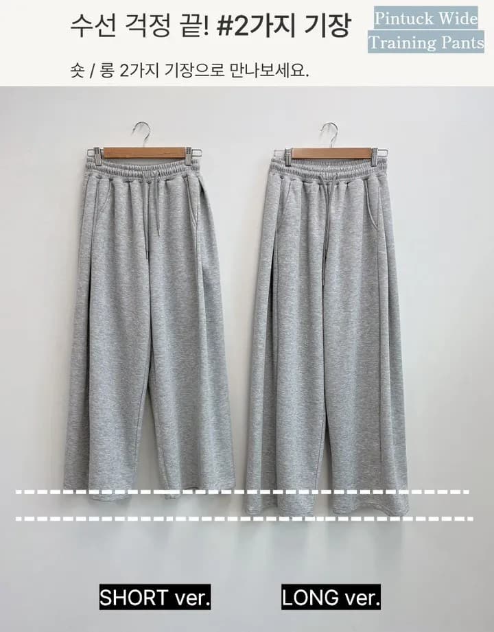 측면 트임 롱 코트 넓은 다리 조거 바지 상세 이미지 3