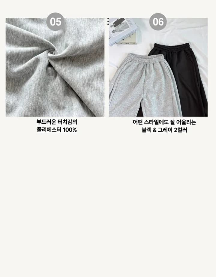 측면 트임 롱 코트 넓은 다리 조거 바지 상세 이미지 10