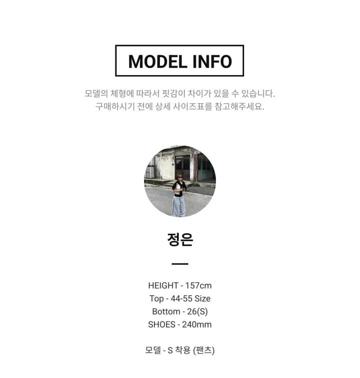 배색 하이웨이스트 조거 운동 바지 상세 이미지 3