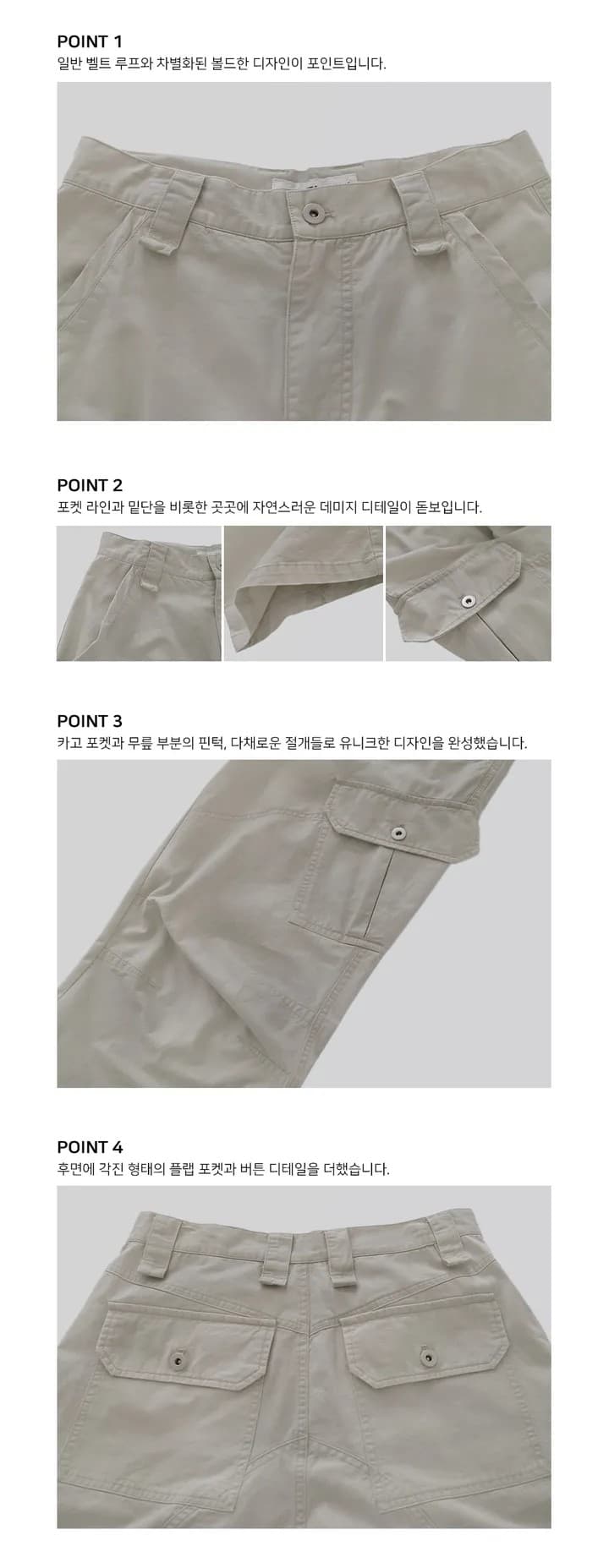 made 여름 카키색 바지 상세 이미지 2