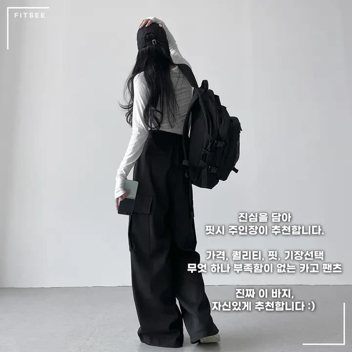 레이 지에 De fit 볼보 cargo 루즈핏 스트레이트 긴 바지 훈련 긴 바지 사이즈 선택 사항 상세 이미지 22