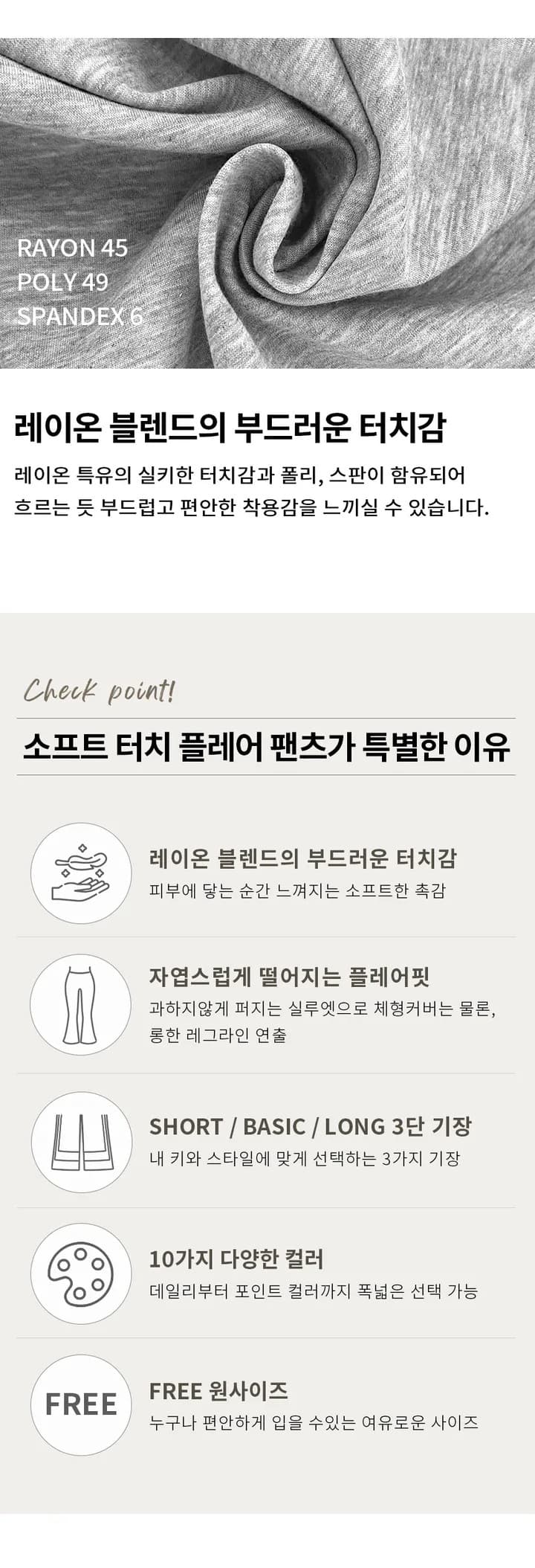 3층 하이웨이스트 부드러운 터치 와이드 레그 팬츠 상세 이미지 5