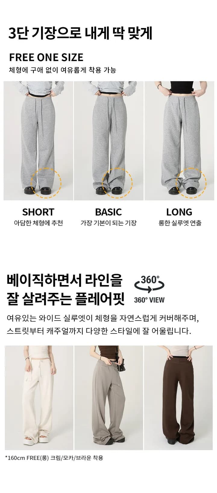 3층 하이웨이스트 부드러운 터치 와이드 레그 팬츠 상세 이미지 6