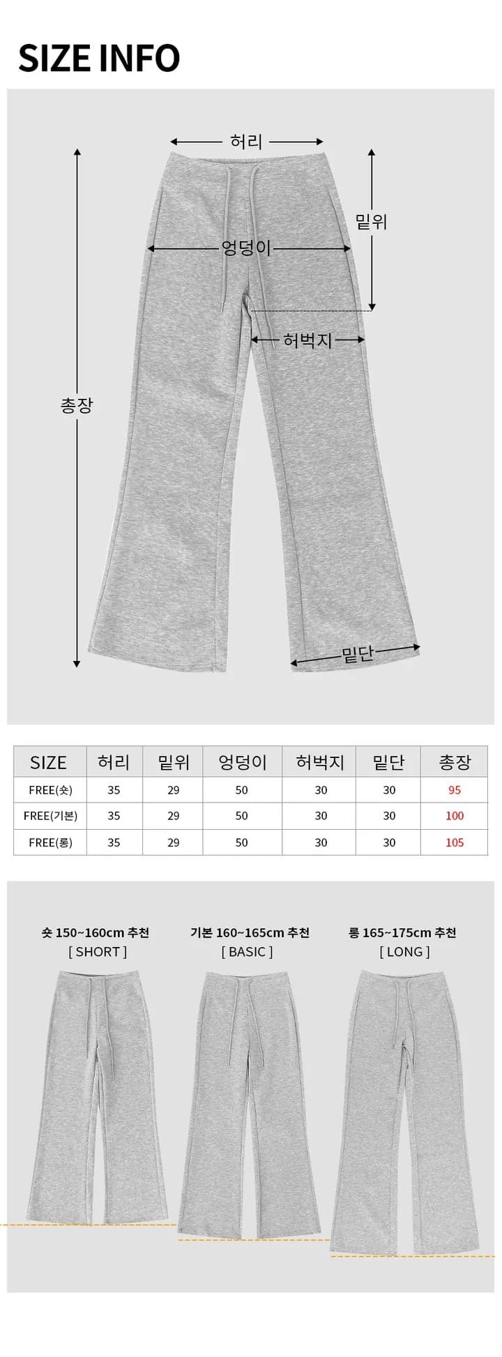 3층 하이웨이스트 부드러운 터치 와이드 레그 팬츠 상세 이미지 9