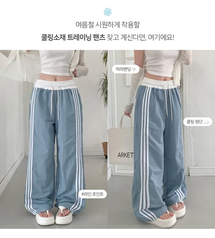 여름 얼음 센스 하이웨이스트 조거 긴 바지 상세 이미지 1