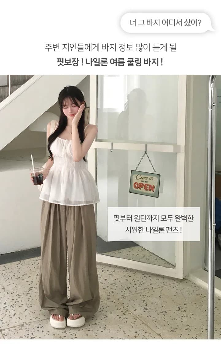 슬림해 보이는 섹션 태국 사람 린 도루 가을 센스 나일론 온도 하강 조거 넓은 다리 훈련 바지 상세 이미지 1