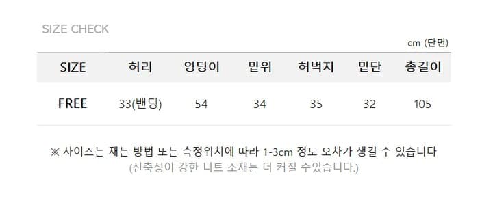 양면 착용 필리핀 루 카드 하이웨이스트 루즈핏 긴 바지 상세 이미지 2