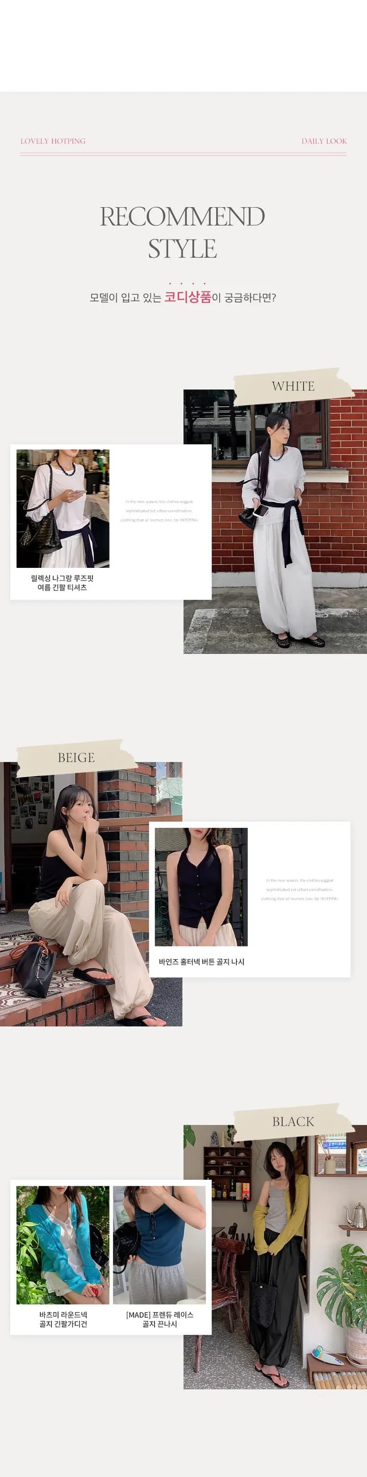 풍선 루즈핏 할란 와이드 레그 팬츠 44-110 상세 이미지 41