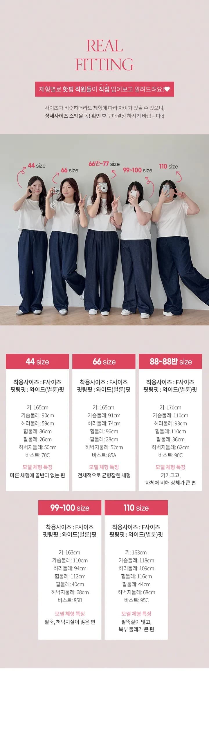 풍선 루즈핏 할란 와이드 레그 팬츠 44-110 상세 이미지 42