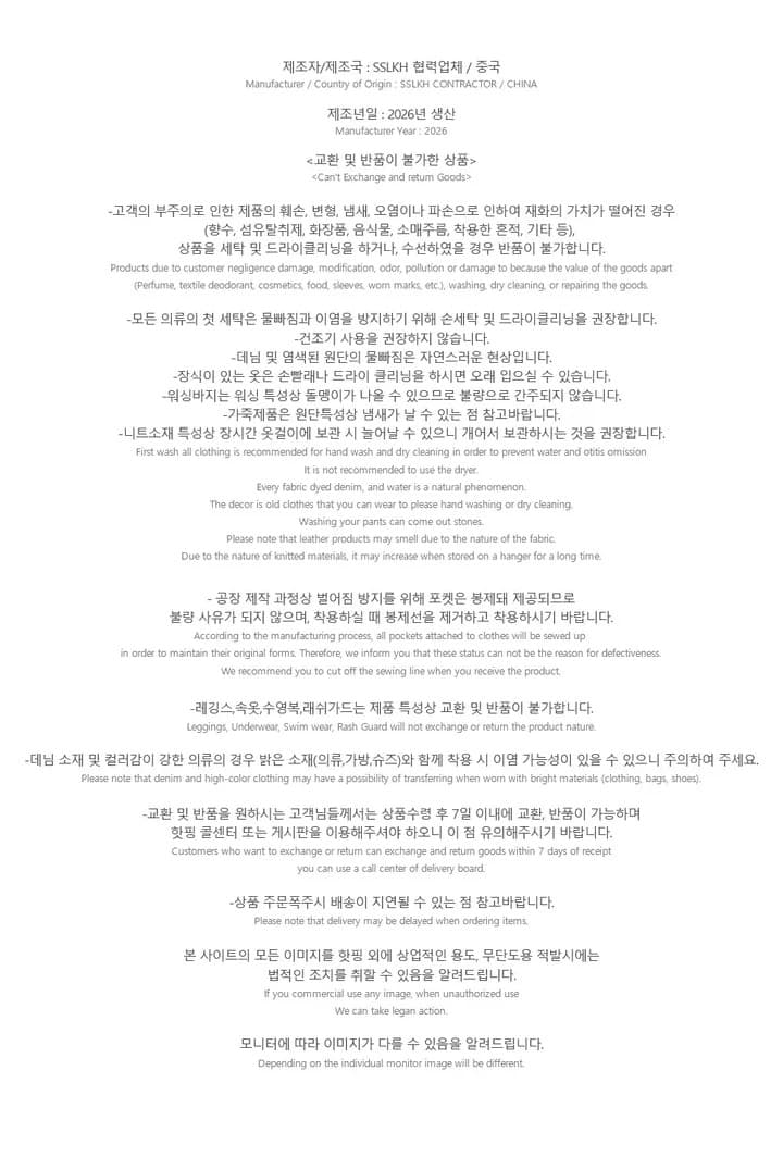 풍선 루즈핏 할란 와이드 레그 팬츠 44-110 상세 이미지 43