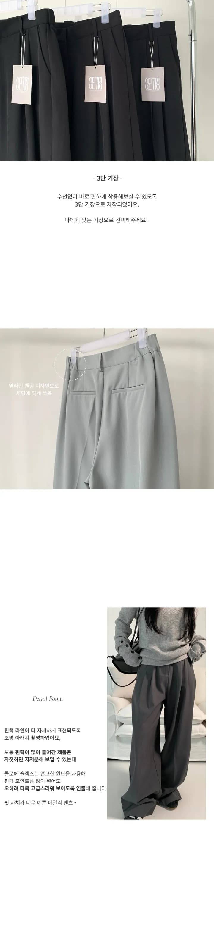 여름 롱 코트 측면 밴딩 와이드 레그 팬츠 3xl 상세 이미지 2