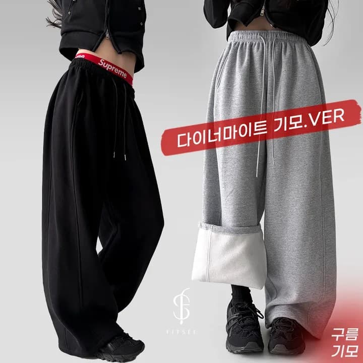 털이 있는 구름 센스 넓은 다리 길이 바지 훈련 바지 XL