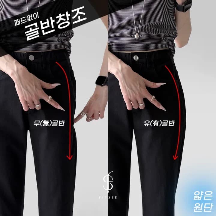 2xl 트리플 엉덩이 높음 없음 뼈 있음 뼈 라이 경기 서울 신축성 s 종류 길다 부츠 팬츠 이미지 2