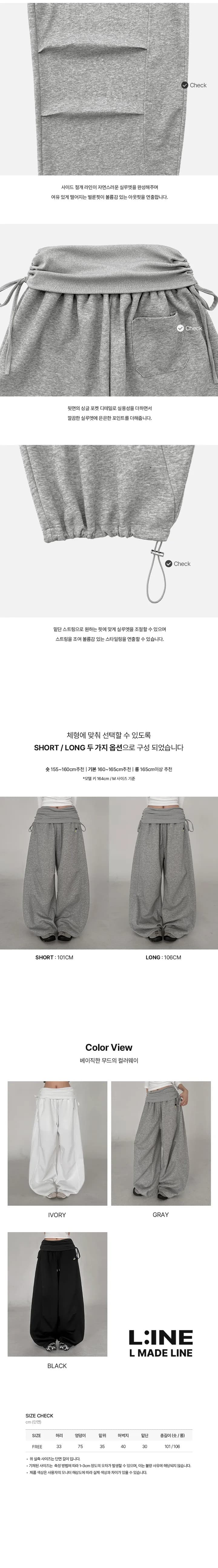캐주얼 바지 상세 이미지 3