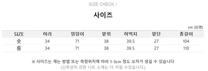 made 폭풍 배색 스트라이프 롱 코트 넓은 다리 훈련 바지 상세 이미지 6