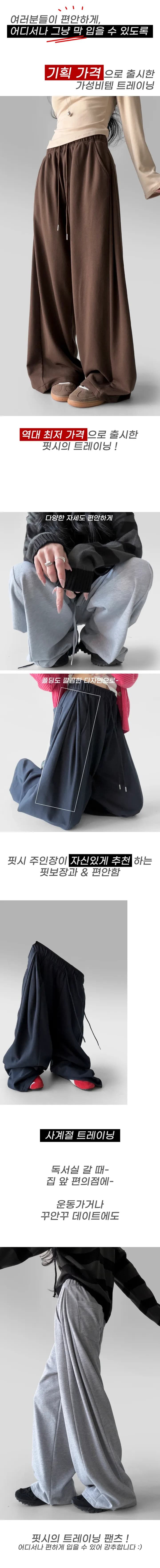v 허리 머리 폴딩 허리 머리 넓은 다리 길이 바지 운동 바지 상세 이미지 3