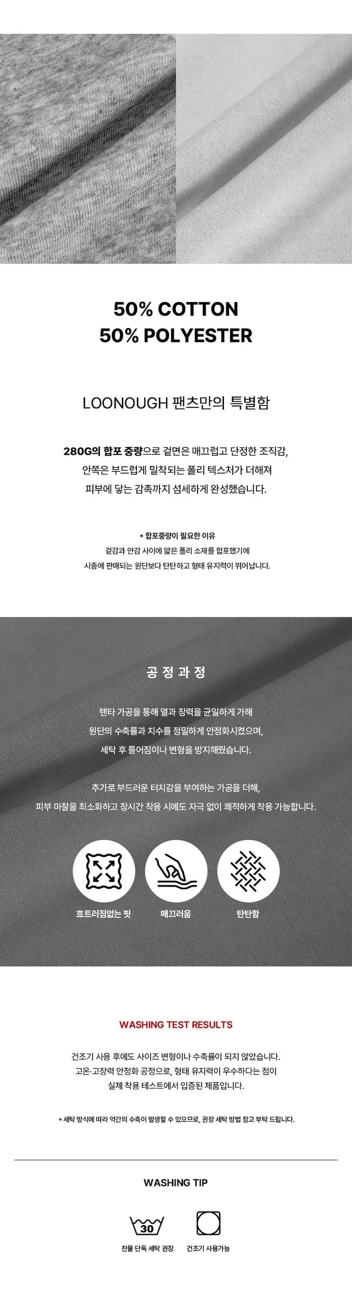 made 천사 스타 접선 롱 코트 넓은 다리 훈련 바지 상세 이미지 5