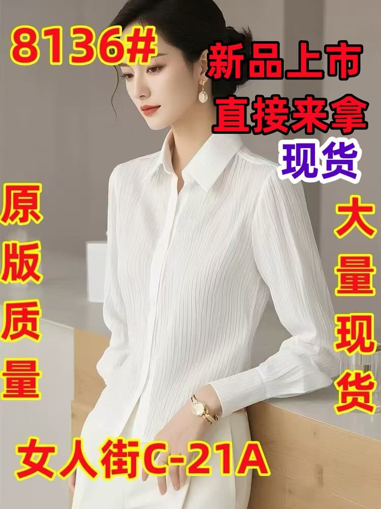 가을 프랑스식 고유 한 Chic 슈퍼 잘 생긴 맨위 빛 럭셔리 외국 가스 고급 센스 패션 미니멀리즘 다용도 화이트 셔츠