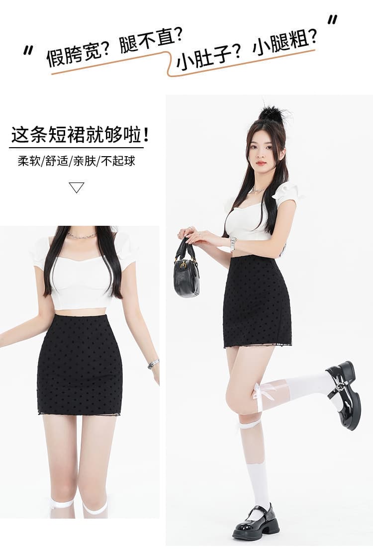 새로운 한 부서 핫걸 다용도 소녀 센스 식물 플러시 도트 무늬 망사 슬림해 보이는 하이웨이스트 타이트 스커트 반신 스커트 여성 A라인 스커트 상세 이미지 5