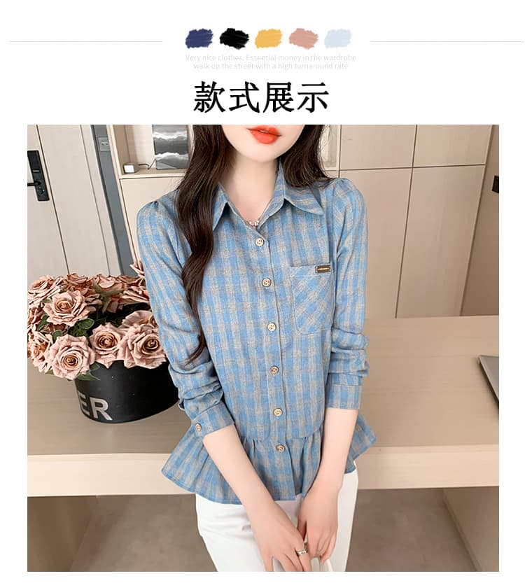 레트로 체크무늬 POLO 칼라 긴팔 셔츠 2026 봄 새로운 허리 수축 슬림해 보이는 작은 대중 프릴 맨위 상세 이미지 3