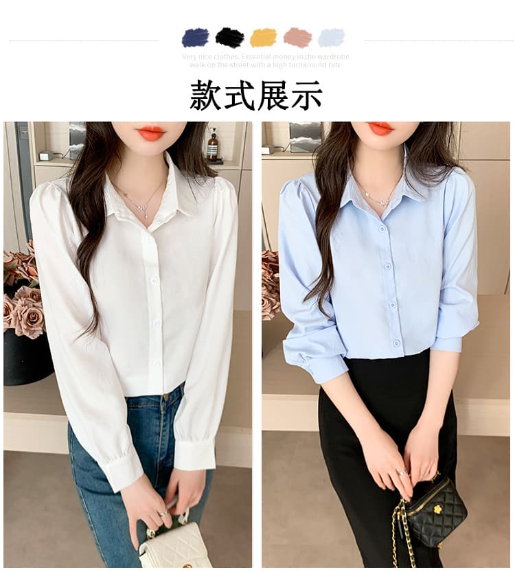 2026 봄 새로운 출퇴근 바람 미니멀리즘 긴팔 셔츠 pllo 칼라 품격 다용도 맨위 상세 이미지 3