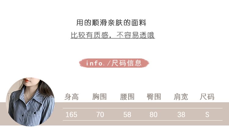 2026 봄 새로운 패션 연령 감소 스트라이프 셔츠 여성 긴 소매 캐주얼 외국 가스 맨위 상세 이미지 7