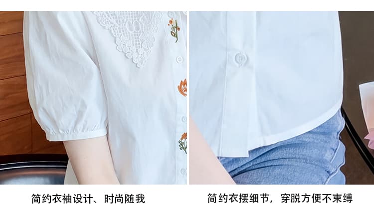 여름 새로운 문예 바람 자수 반팔 화이트 셔츠 품격 캐주얼 레이스 폴로 칼라 패치워크 거품 소매 맨위 상세 이미지 12