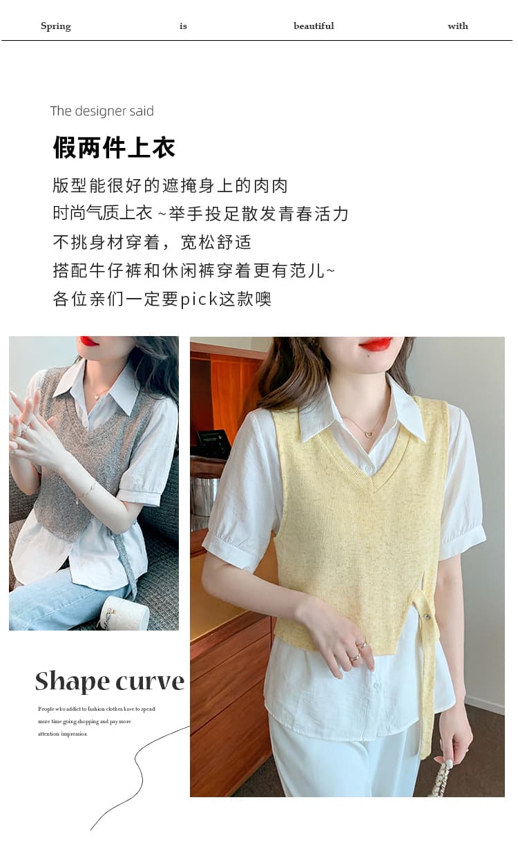 한 부서 페이크 레이어드 반팔 여성 셔츠 2026 여름 새로운 디자인 센스 작은 대중 출퇴근 다용도 맨위 상세 이미지 2