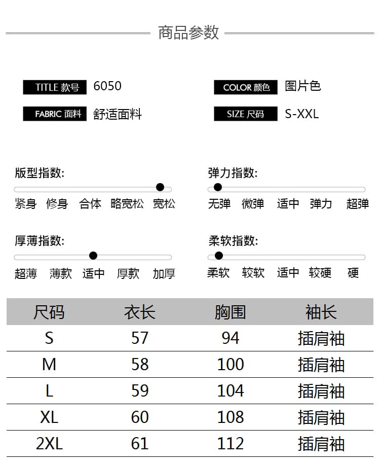 캐주얼 스트라이프 바람 배트윙 소매 폴로 칼라 여성 셔츠 2026 여름 새로운 루즈핏 다용도 연령 감소 맨위 상세 이미지 7