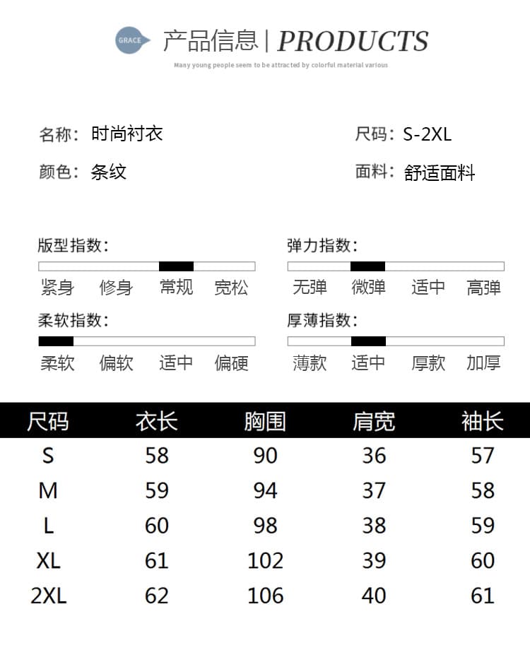 2026 가을 새로운 출퇴근 다용도 품격 몸매 가꾸기 슬림해 보이는 긴팔 셔츠 패션 나비 자수 스트라이프 맨위 상세 이미지 6