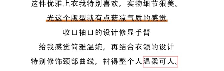 이른 가을 출퇴근 디자인 센스 스트라이프 숄 긴팔 여성 셔츠 2026 새로운 느긋한 바람 페이크 레이어드 맨위 상세 이미지 4
