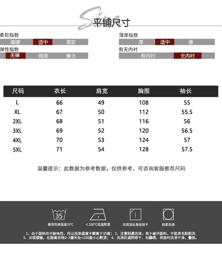실사 2026 가을 새로운 뽕나무 누에 실크 엠보싱 새틴 여성 셔츠 고급 센스 실크 새로운 중식 루즈핏 맨위 상세 이미지 9