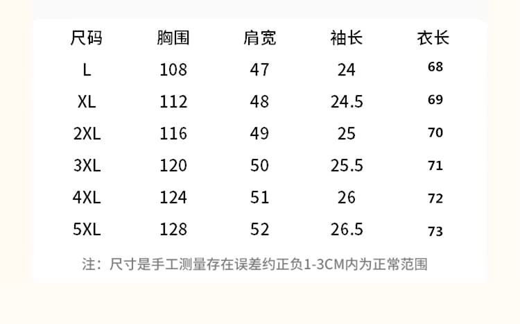 실사 2026 여름 새로운 V넥 레이스 조각 반팔 티셔츠 지방 mm 검정색 슬림해 보이는 다용도 루즈핏 맨위 상세 이미지 7