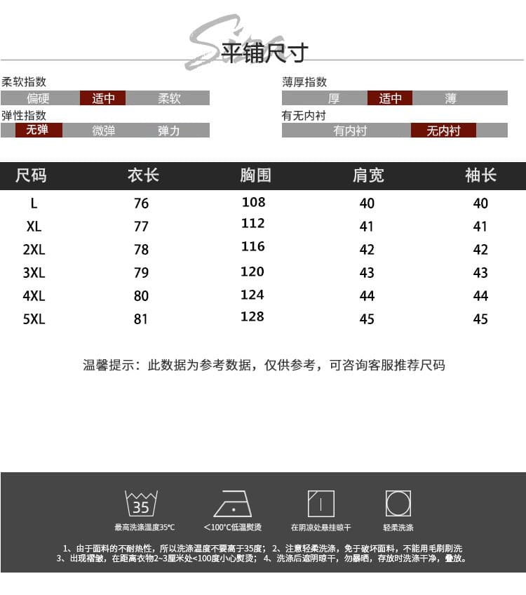 실사 2026 여름 품격 폴로 칼라 맨위 다용도 몸매 가꾸기 슬림해 보이는 패션 프린트 쉬폰 셔츠 맨위 여성 상세 이미지 13