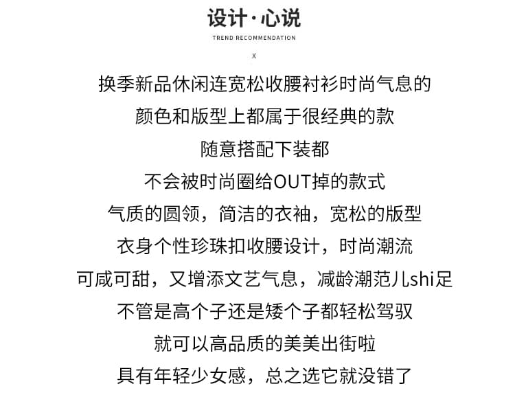 실사 2026 여름 빅 사이즈 여성 의류 쉬폰 블라우스 패션 캐주얼 통통한 여동생 슬림해 보이는 루즈핏 다용도 맨위 여성 상세 이미지 2