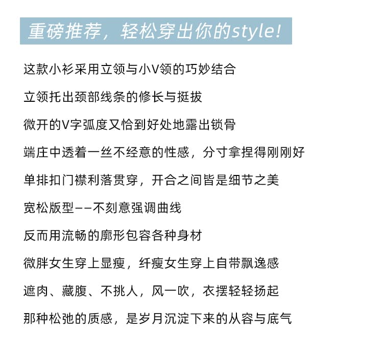 실사 2026 여름 새로운 빅 사이즈 지방 mm 연령 감소 슬림해 보이는 디자인 센스 V 넥 셔츠 다용도 품격 작은 셔츠 상세 이미지 2