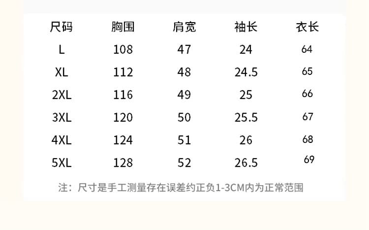 실사 2026 여름 새로운 빅 사이즈 지방 mm 연령 감소 슬림해 보이는 디자인 센스 V 넥 셔츠 다용도 품격 작은 셔츠 상세 이미지 12