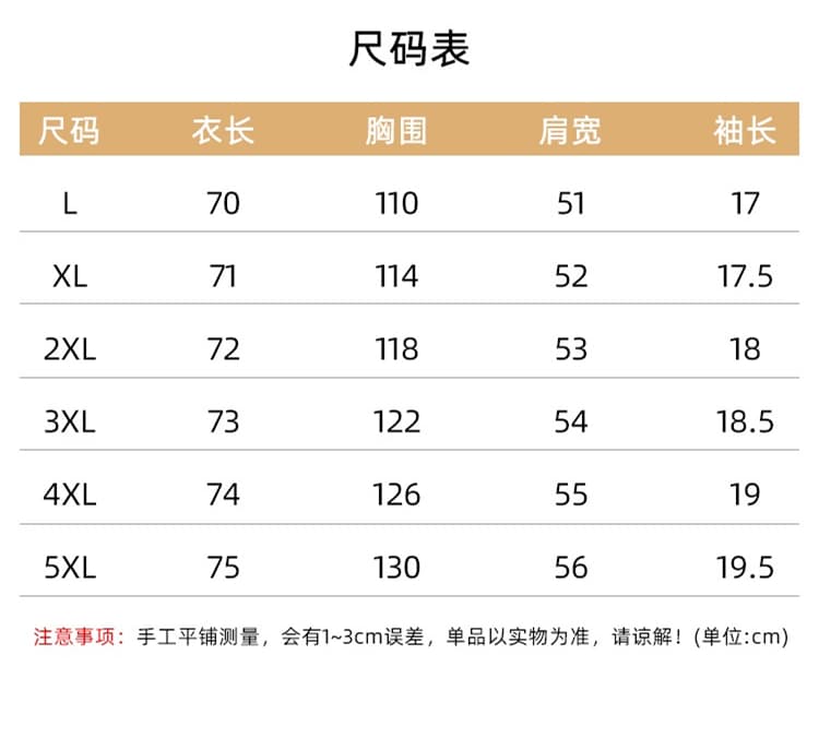 실사 2026 여름 새로운 V넥 단추 슬림해 보이는 품격 새로운 중식 국풍 빅 사이즈 꽃무늬 셔츠 맨위 상세 이미지 2