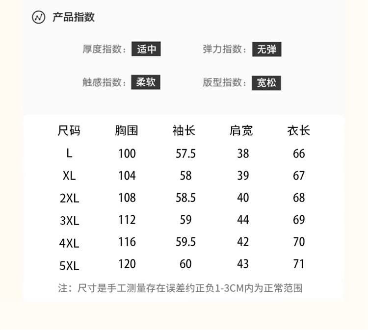 실사 2026 가을 새로운 중식 레트로 단추 디자인 빅 사이즈 여성 의류 슬림해 보이는 표지 배 품격 쉬폰 블라우스 상세 이미지 9