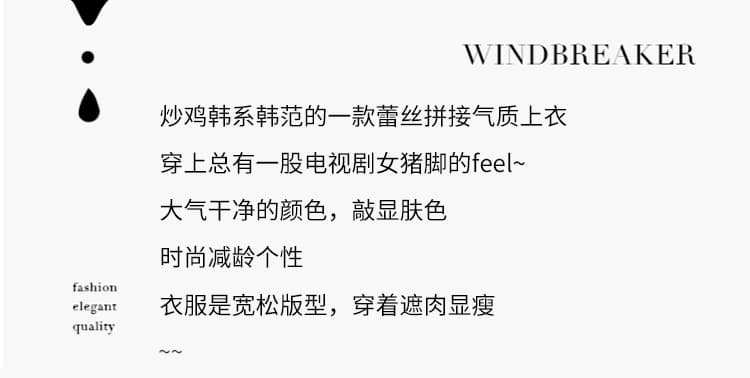 실사 2026 가을 새로운 자수 레이스 조각 대 셔츠 루즈핏 빅 사이즈 슬림해 보이는 품격 중간 길이 만나는 후드티 상세 이미지 2